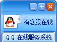 聯系